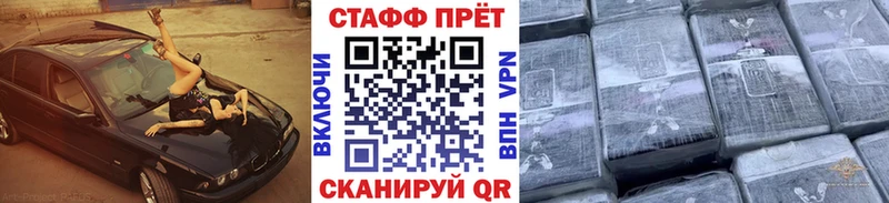 Купить A PVP  Меф  Канабис  КОКАИН  Мценск