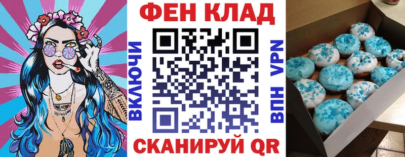 Купить закладки  Мценск  АМФ 97% 
