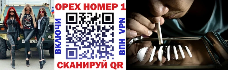 Cocaine Боливия  Купить  Мценск 