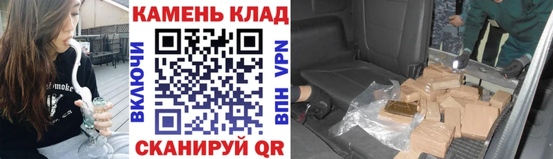 Купить закладки  Мценск  Гашиш hashish 