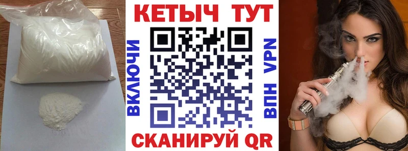 Купить  Мценск  КЕТАМИН VHQ 