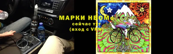 эйфоретик Каменногорск