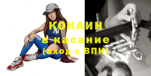 мефедрон VHQ Касимов
