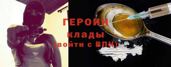 каннабис Шали
