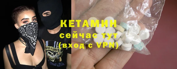 эйфоретик Каменногорск