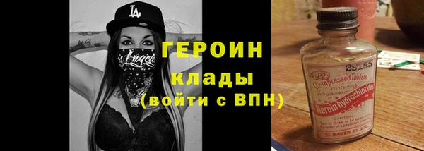 мефедрон VHQ Касимов