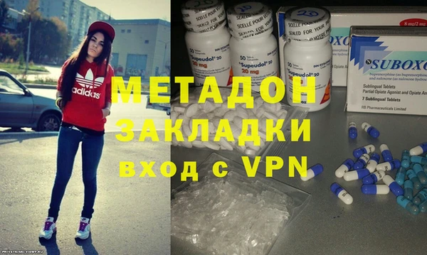 кокаин Карпинск
