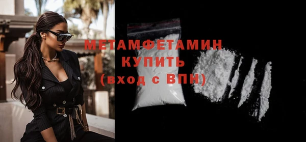эйфоретик Каменногорск