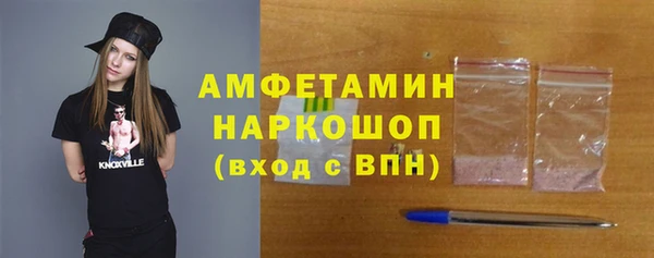 кокаин колумбия Каменск-Шахтинский