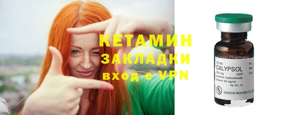 эйфоретик Каменногорск