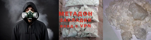 мефедрон VHQ Касимов