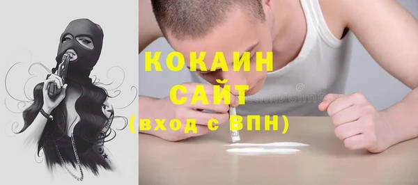 эйфоретик Каменногорск