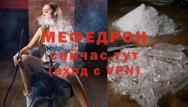 мескалин Карталы