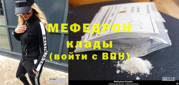 мефедрон VHQ Касимов