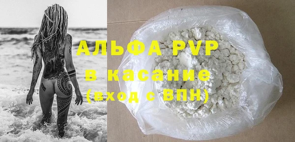 кокаин Карпинск