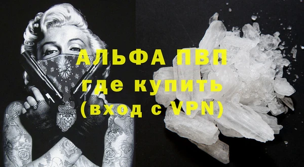 бутик Каменка