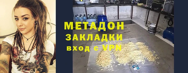 мефедрон VHQ Касимов