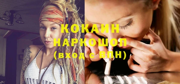 бутик Каменка