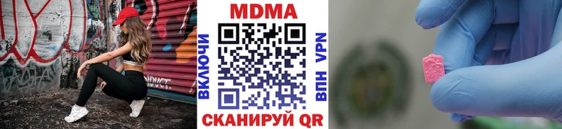 Купить где  Мценск  МДМА кристаллы 
