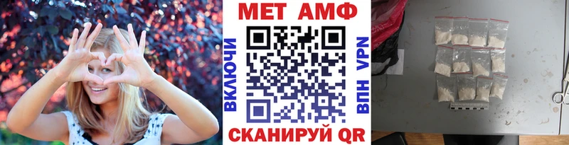 Первитин пудра Купить где Мценск