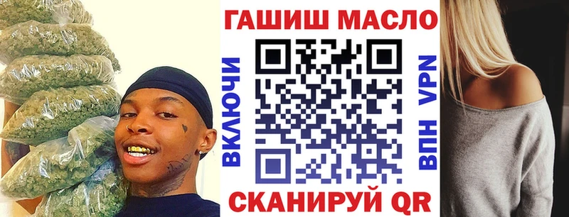 Купить где  Мценск  Дистиллят ТГК гашишное масло 