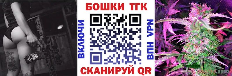 Купить закладки  Мценск  Бошки Шишки Bruce Banner 